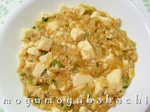 ダイエット中の満腹メニュー 和風麻婆豆腐 レシピ 作り方 By もぐもぐばばち 楽天レシピ
